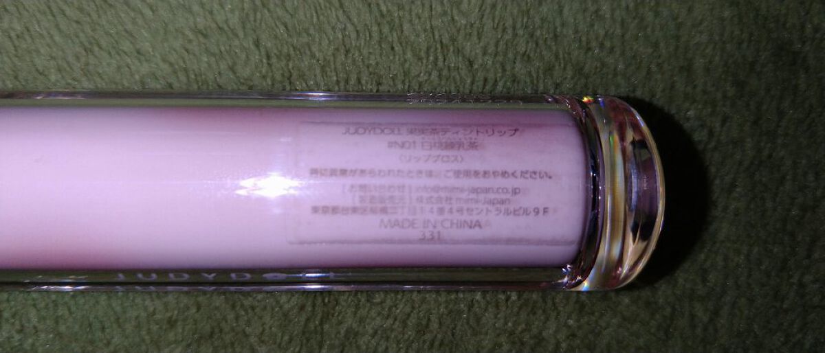 JUDYDOLL 果実茶ティントリップ N01 白桃練乳茶/JUDYDOLL/リップティントを使ったクチコミ（2枚目）