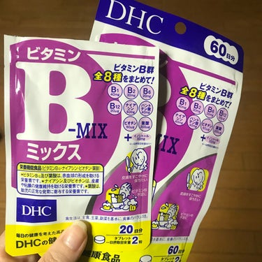 DHC ビタミンBミックス/DHC/美容サプリメントを使ったクチコミ（1枚目）