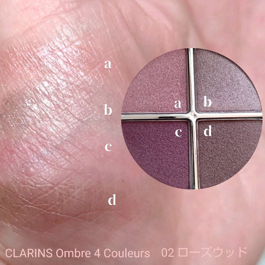 オンブル 4/CLARINS/アイシャドウパレットを使ったクチコミ(4枚目)