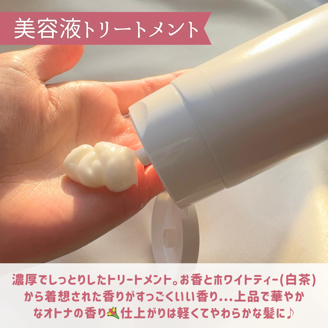 ハイモイスト&スムースシャンプー/トリートメント/DONAN/市販シャンプーを使ったクチコミ(4枚目)