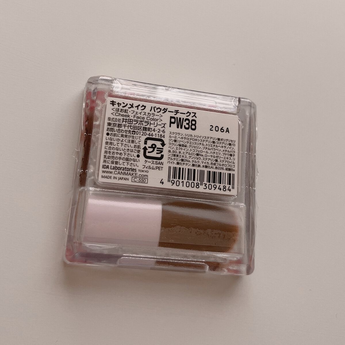 【旧品】パウダーチークス PW38 プラムピンク/キャンメイク/パウダーチークを使ったクチコミ（3枚目）