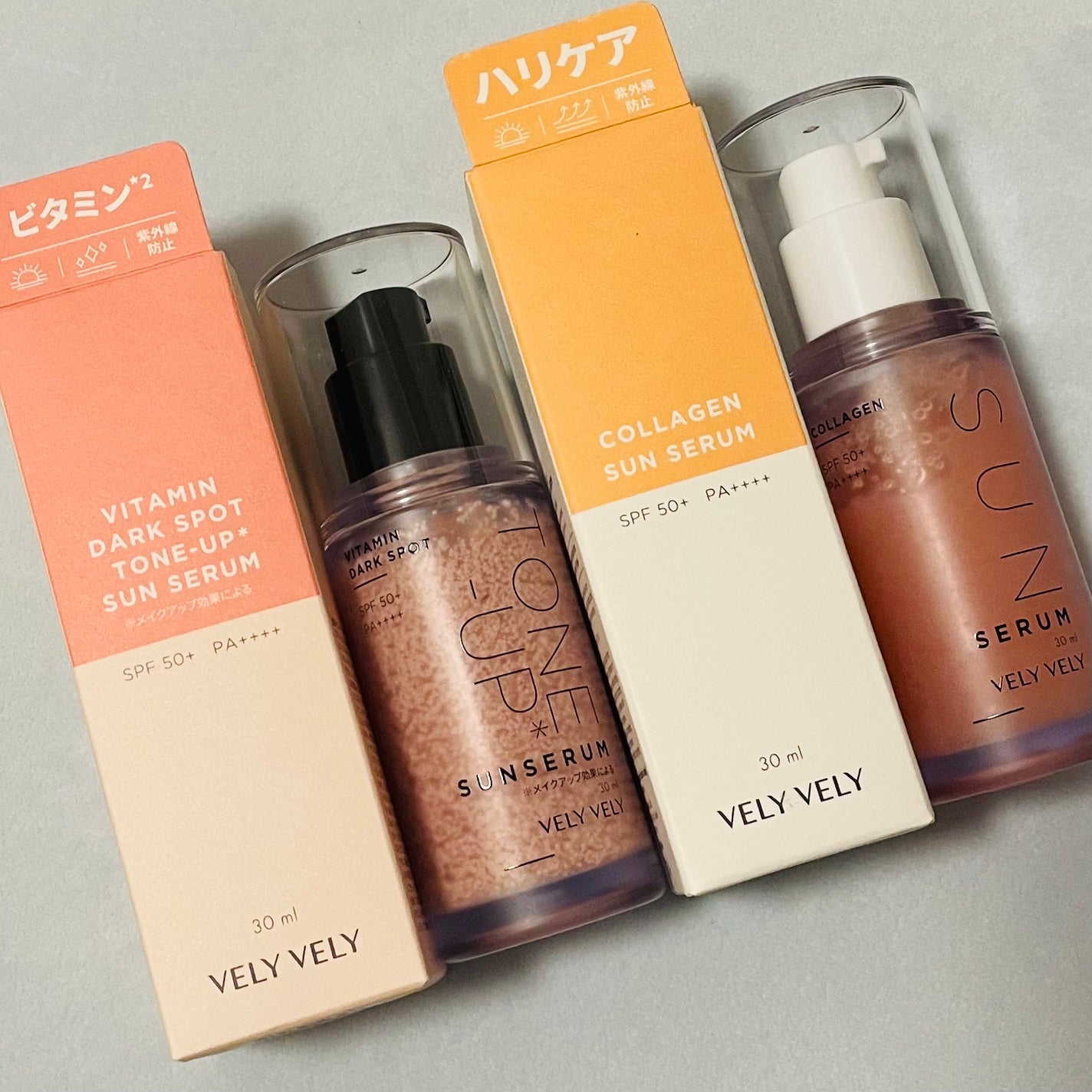 ハリケアコラーゲンサンセラム/VELY VELY/日焼け止めジェルを使ったクチコミ(1枚目)