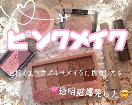 UR GLAM DAILY CHEEK BLUSH/U R GLAM/パウダーチークを使ったクチコミ(1枚目)