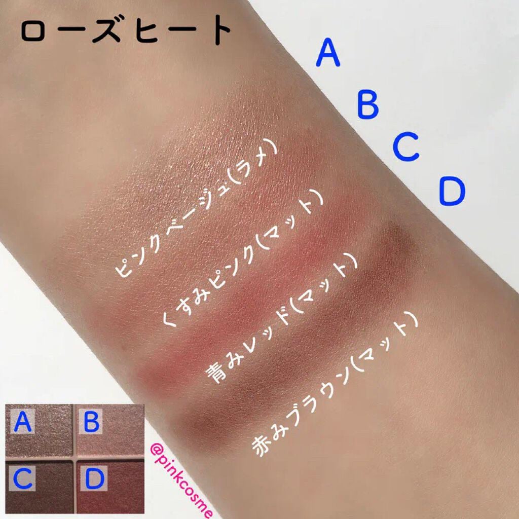 シルキースフレアイズ(マットタイプ)/キャンメイク/アイシャドウパレットを使ったクチコミ(4枚目)