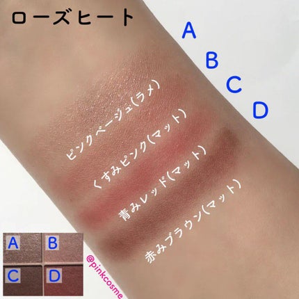 シルキースフレアイズ(マットタイプ)/キャンメイク/アイシャドウパレットを使ったクチコミ(4枚目)