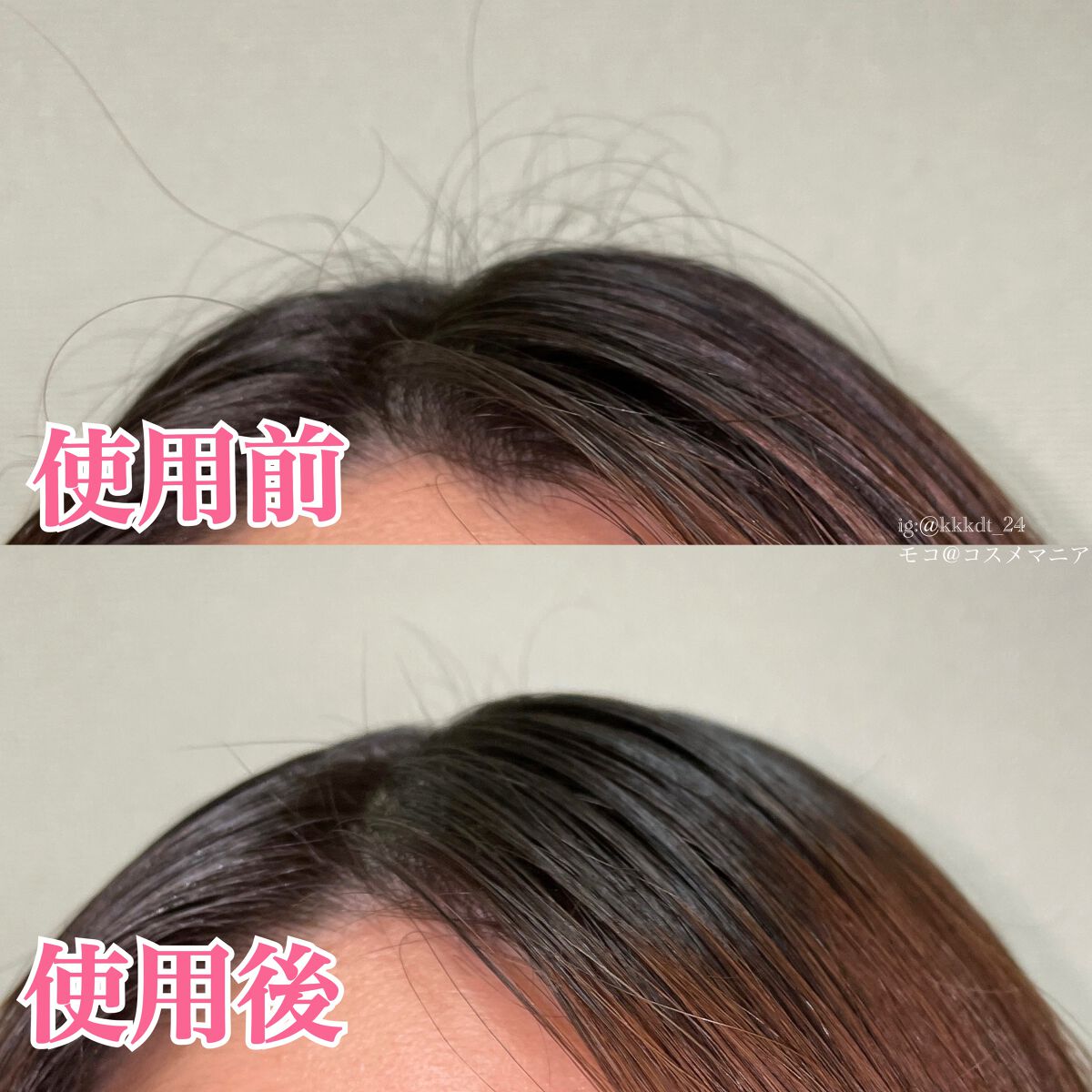 SSビオリス ボタニカル シャンプー/ヘアコンディショナー(ディープモイスト)/SSビオリス/市販シャンプーを使ったクチコミ(7枚目)