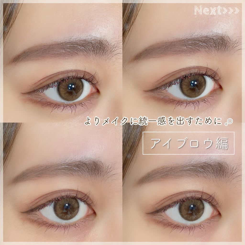 クイックラッシュカーラー/キャンメイク/マスカラ下地を使ったクチコミ(6枚目)