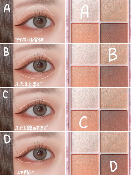 シルキースフレアイズ/キャンメイク/アイシャドウパレットを使ったクチコミ(2枚目)