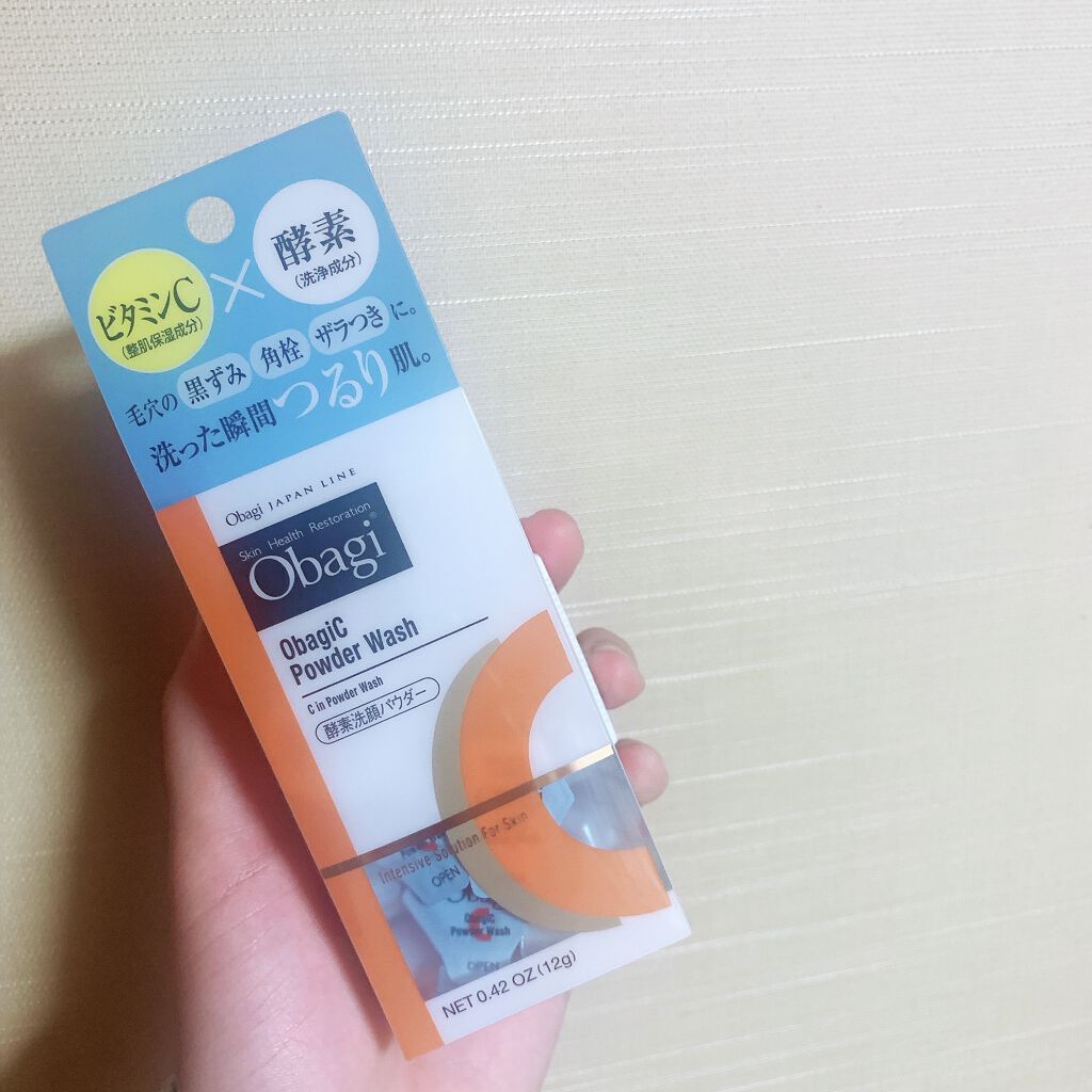オバジC 酵素洗顔パウダー/オバジ/洗顔パウダーを使ったクチコミ（1枚目）