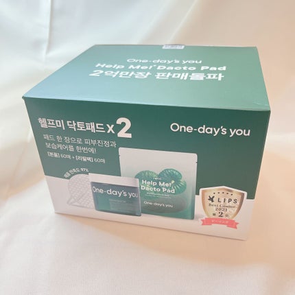 ヘルプミー! ダクトパッド/One-day's you/トナーパッドを使ったクチコミ(2枚目)