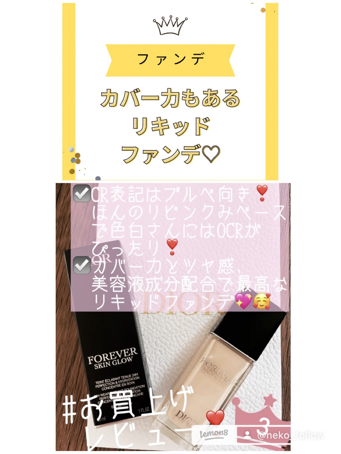 スキンアクア スーパーモイスチャージェル/スキンアクア/日焼け止めジェルを使ったクチコミ（2枚目）