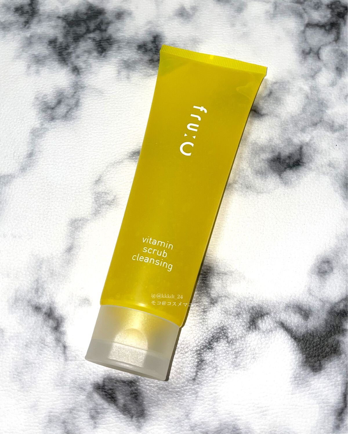 ビタミンスクラブクレンジング/Fru:C/クレンジングジェルを使ったクチコミ(3枚目)