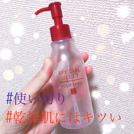スペシャルジュレ/アクアレーベル/オールインワン化粧品を使ったクチコミ(1枚目)