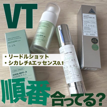 シカレチA エッセンス0.1/VT/美容液を使ったクチコミ(1枚目)