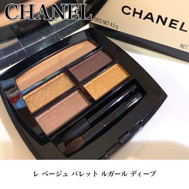 レ ベージュ パレット ルガール/CHANEL/パウダーアイシャドウを使ったクチコミ（1枚目）