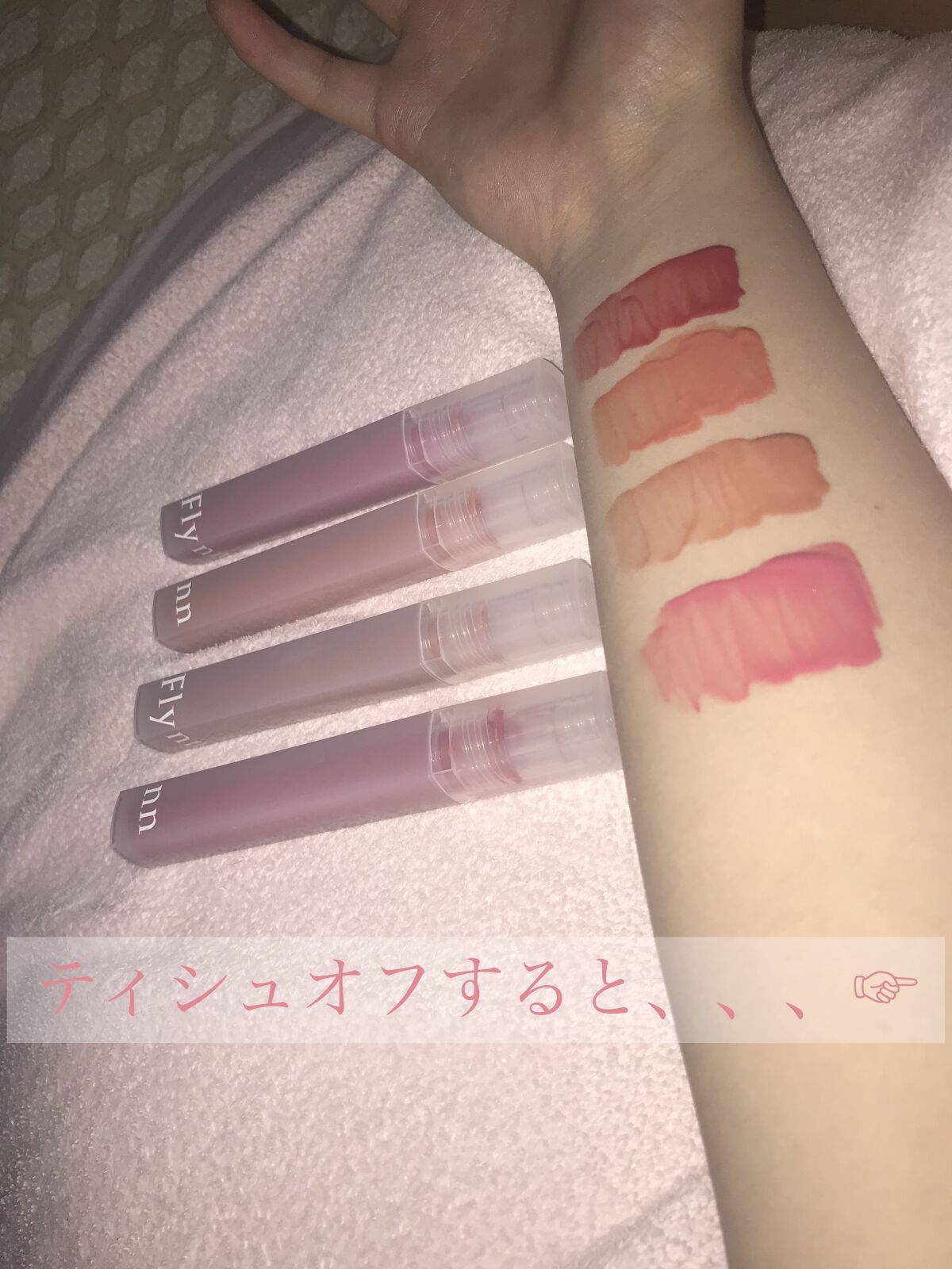 Dive Water Tint/Flynn/口紅を使ったクチコミ（1枚目）