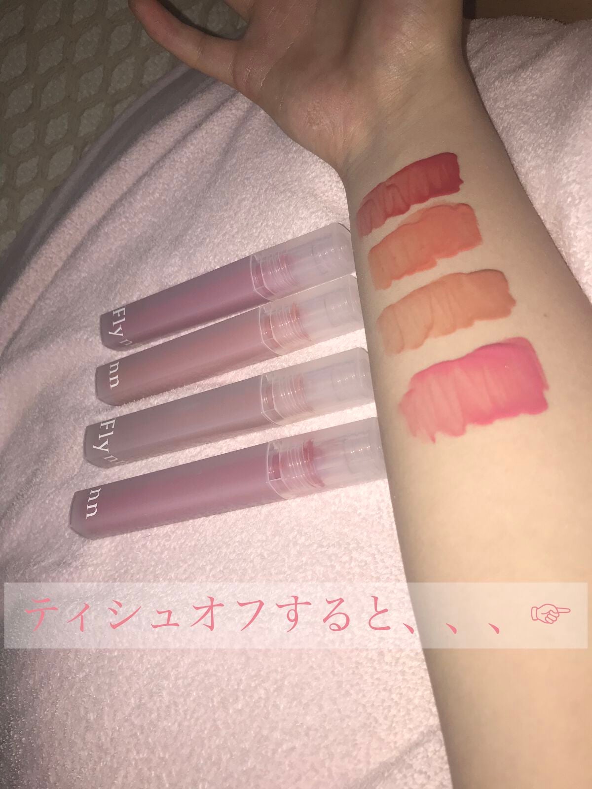 Dive Water Tint/Flynn/口紅を使ったクチコミ(1枚目)