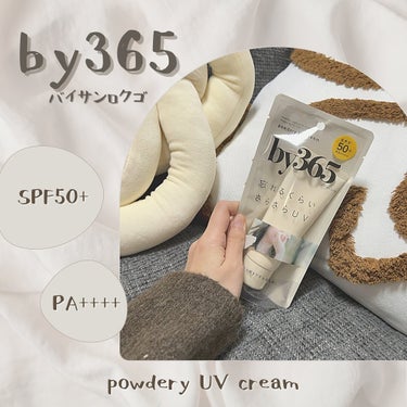 ♡
パッケージの
"忘れるくらいさらさらUV"
って文句、魅力的すぎん？？となった
こちらの #ぽてさらUVクリーム 🦥
ちょっと個人的に本当に新触感で驚きました🫢

手に載せたときはぽてっとした、
ち