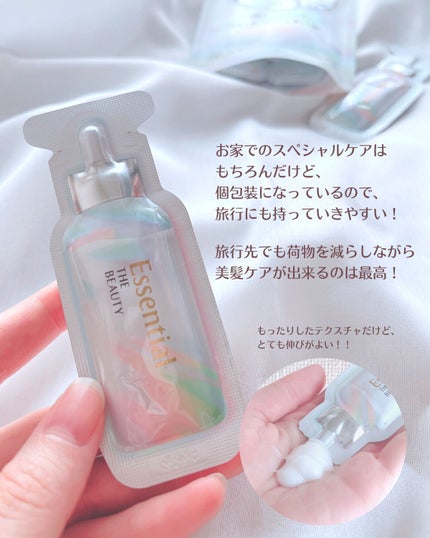 ザビューティ うるツヤチャージヘアパック/エッセンシャル/ヘアマスク・ヘアパックを使ったクチコミ(3枚目)