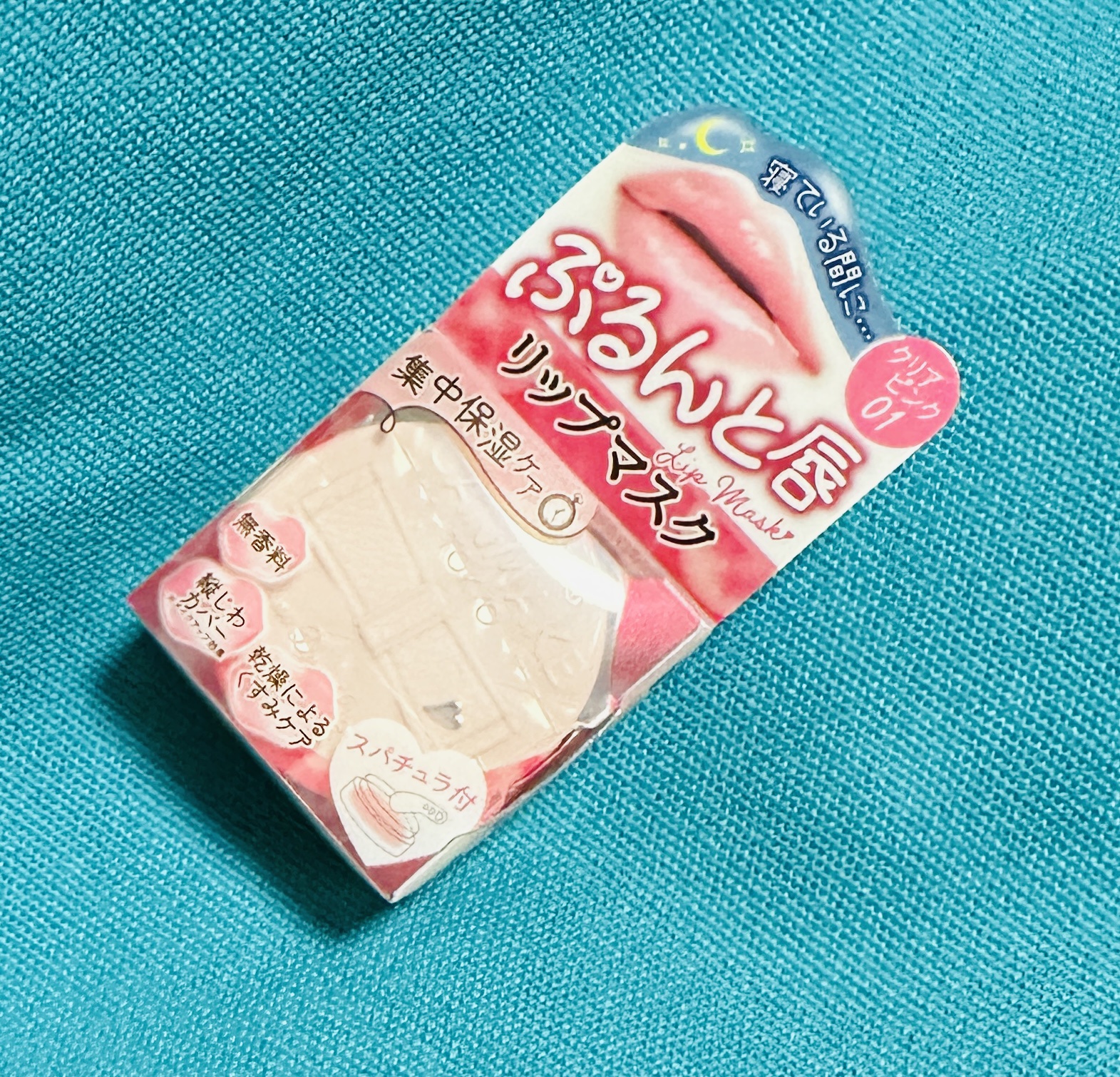 メロウデューリップマスク/キャンメイク/リップマスクを使ったクチコミ（2枚目）