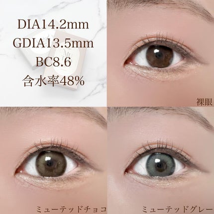 ミューテッド/OLOLA/カラーコンタクトレンズを使ったクチコミ(4枚目)