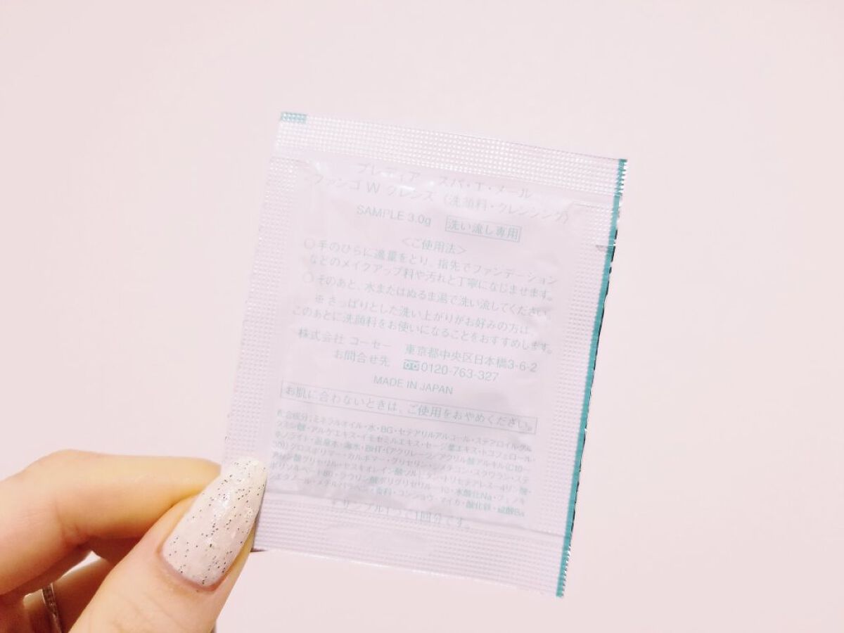 プレディア　スパ・エ・メール ファンゴ W クレンズ/Prédia/クレンジングクリームを使ったクチコミ（2枚目）