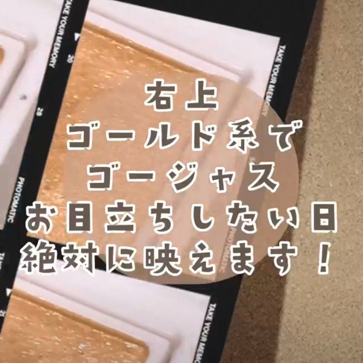 シルキースフレアイズ/キャンメイク/アイシャドウパレットを使ったクチコミ(3枚目)