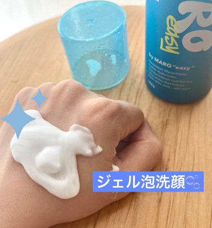 Dirty シェービングクリーム/ラッシュ/フェイスクリームを使ったクチコミ(2枚目)