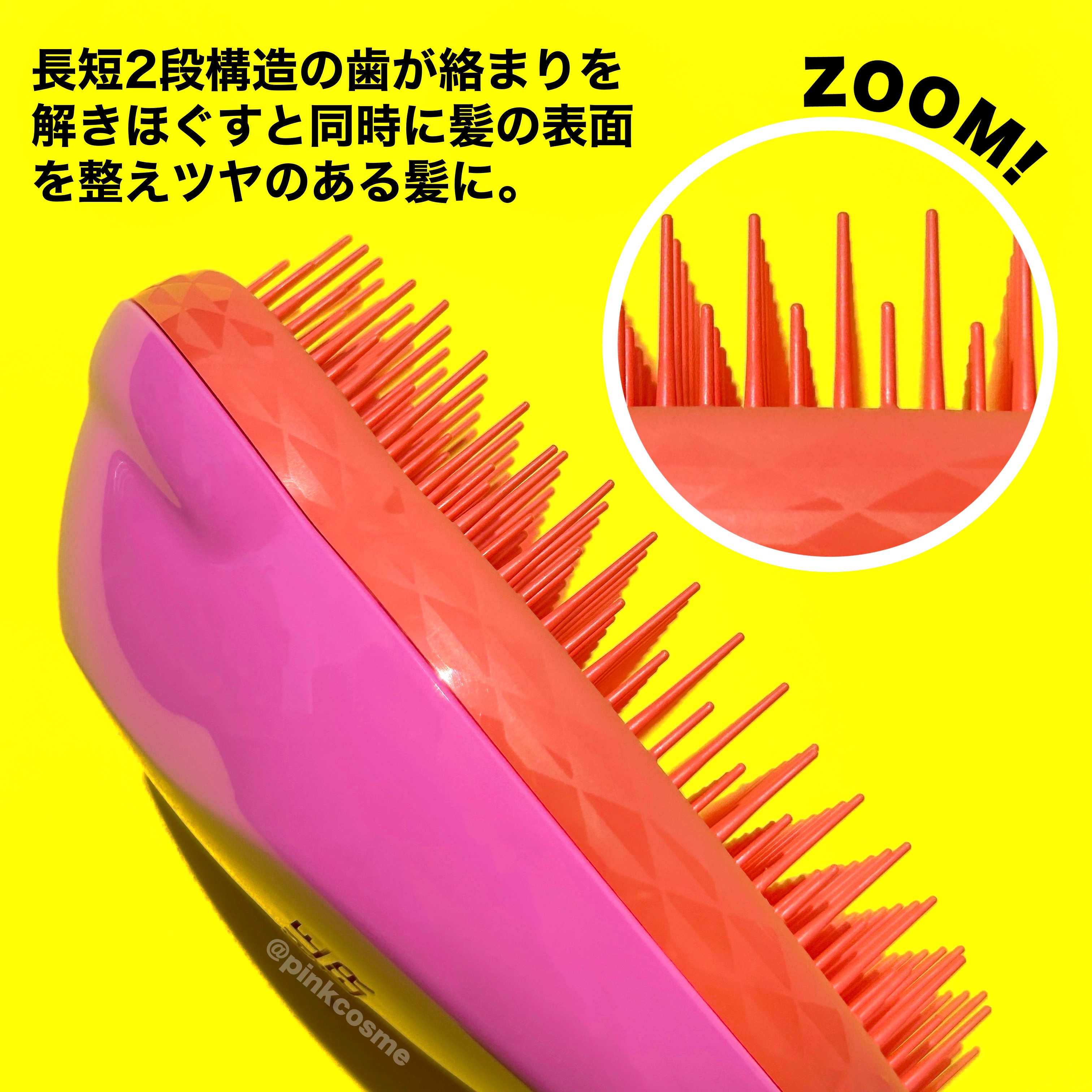 ザ・オリジナル ノーマル/TANGLE TEEZER/ヘアブラシを使ったクチコミ（3枚目）