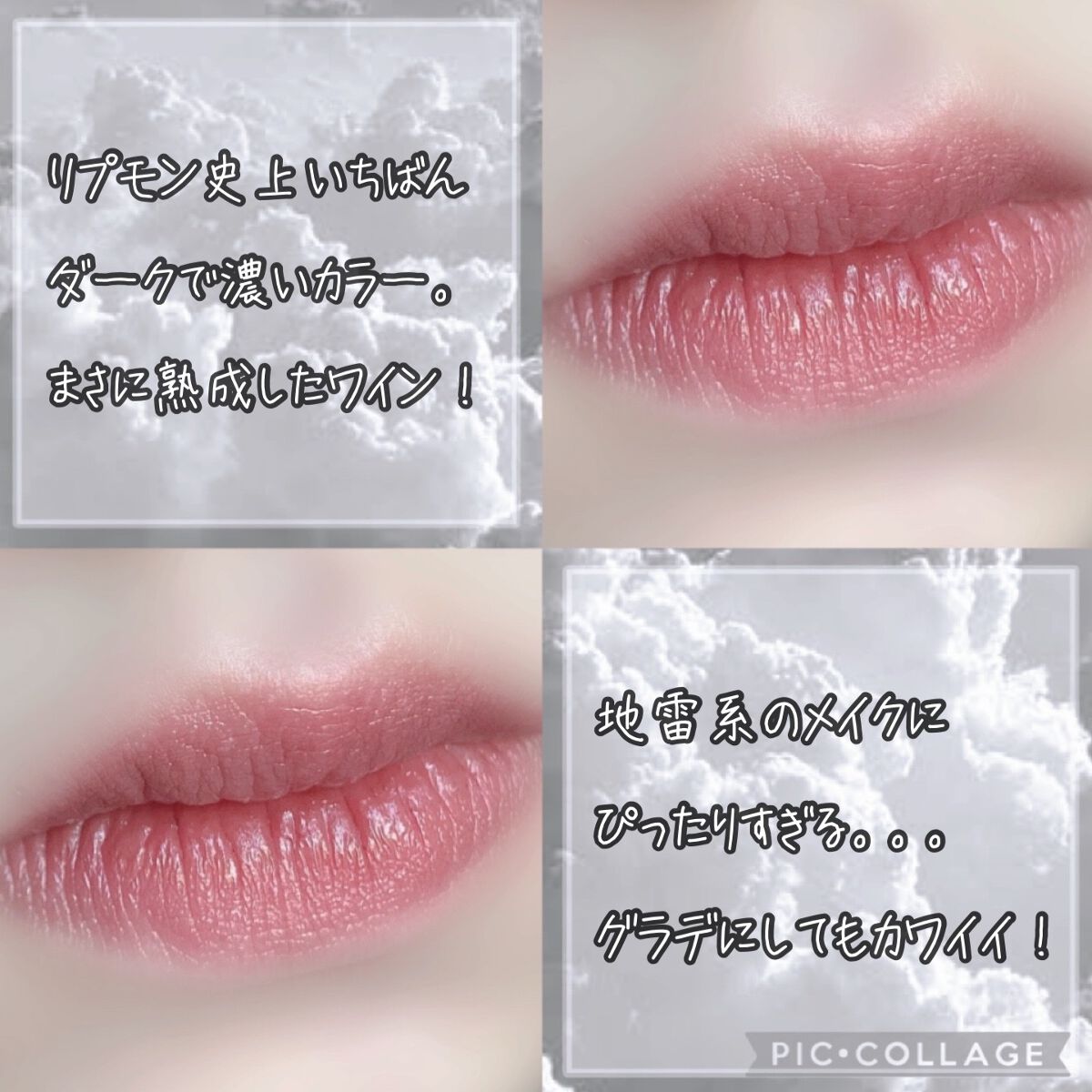 ケイト リップモンスター/KATE/口紅を使ったクチコミ（3枚目）