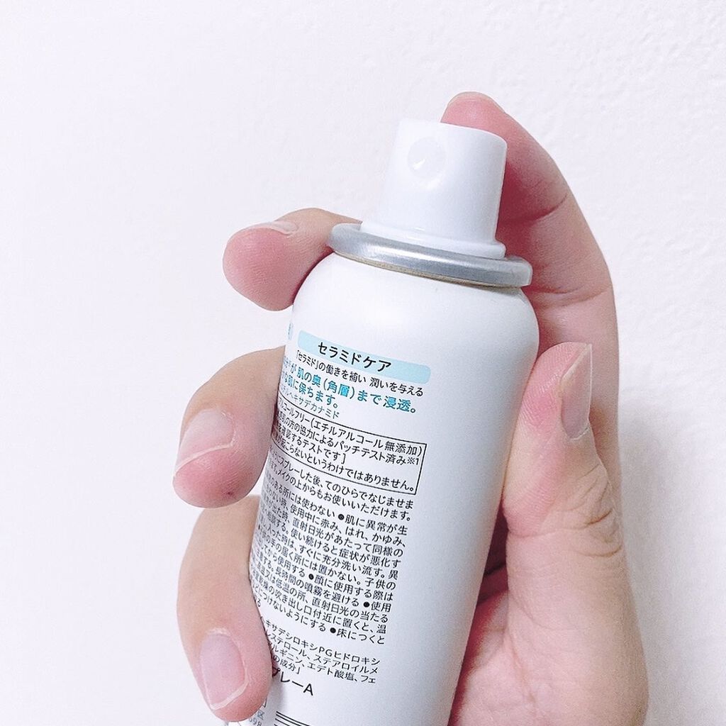 ディープモイスチャースプレー/キュレル/ミスト状化粧水を使ったクチコミ(3枚目)