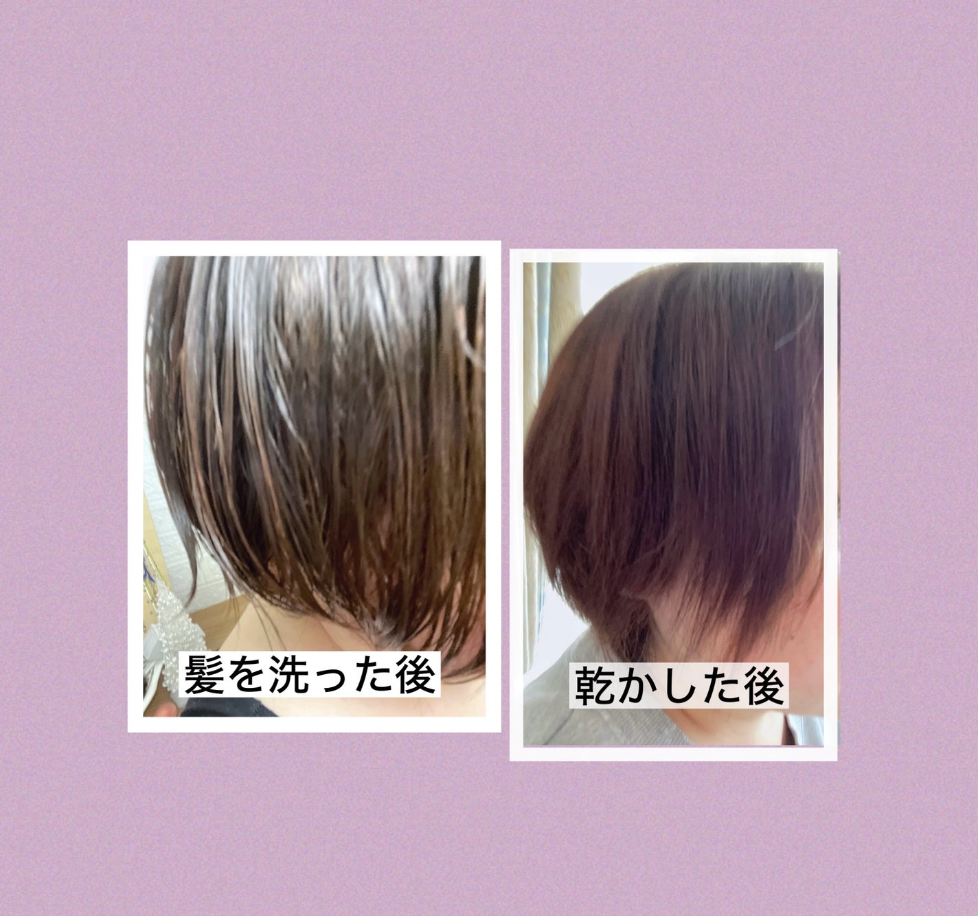 OR スパ・シャンプー/ヘアトリートメント シルキーナイトリペア/Off&Relax/市販シャンプーを使ったクチコミ(3枚目)