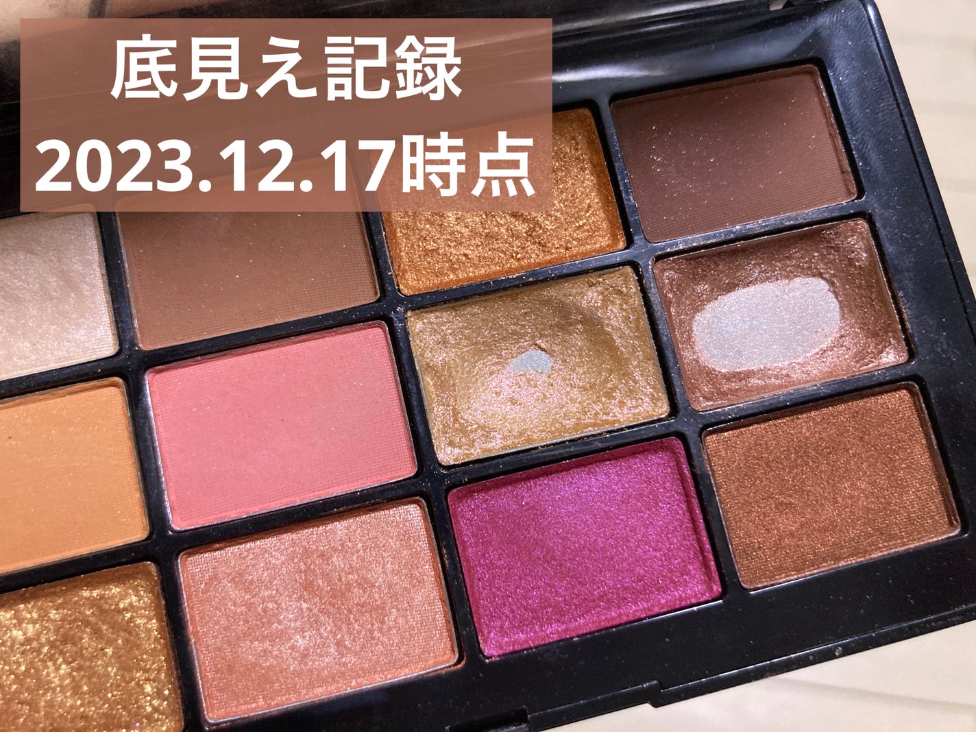 アフターグロー アイシャドーパレット/NARS/アイシャドウパレットを使ったクチコミ(1枚目)