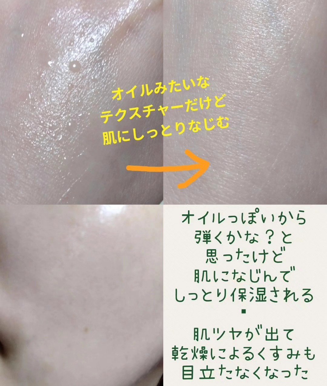 クラリフィック デュアル エッセンス ローション/LANCOME/化粧水を使ったクチコミ（3枚目）