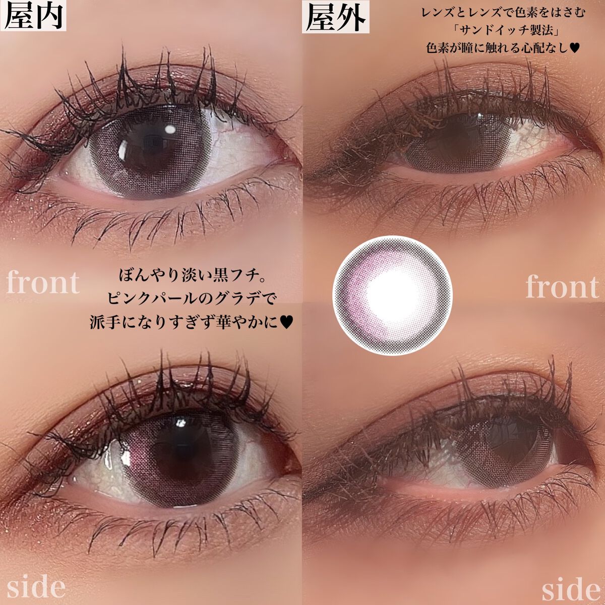 ワンデーリフレア メレシェス/Refrear/ワンデー(1DAY)カラコンを使ったクチコミ(3枚目)