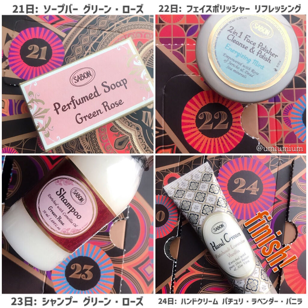 アドベントカレンダー 2021/SABON/その他キットセットを使ったクチコミ(5枚目)