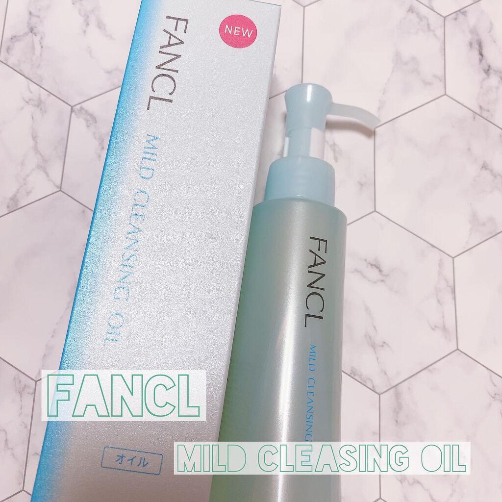 マイルドクレンジング オイル/ファンケル/オイルクレンジングを使ったクチコミ(1枚目)