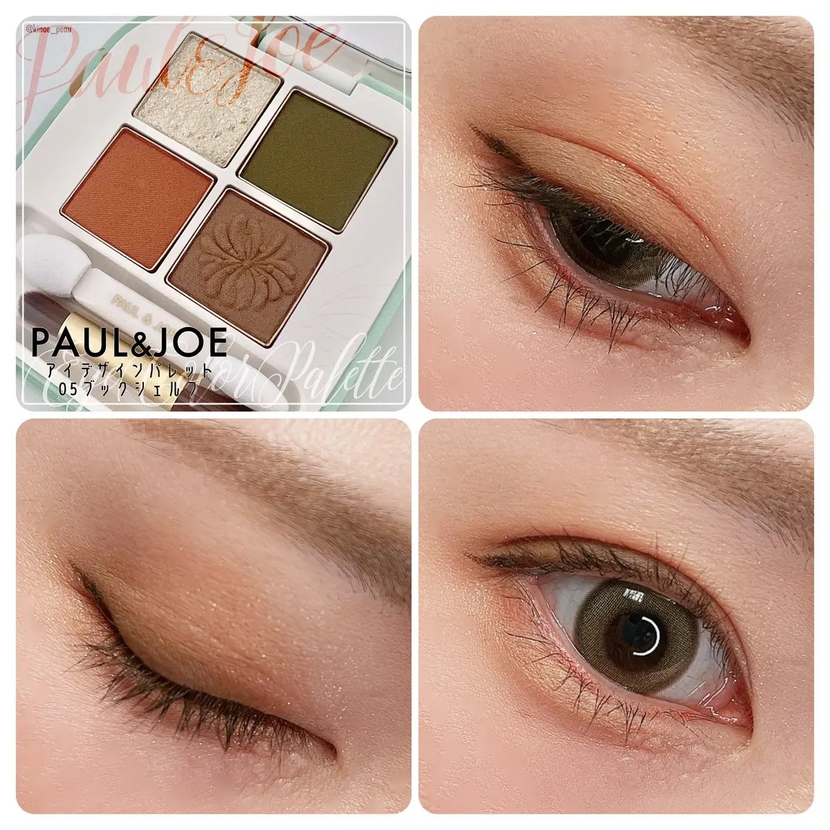 リクイド グロウ リップカラー 01 メープル サイダー/RMK/口紅を使ったクチコミ（3枚目）