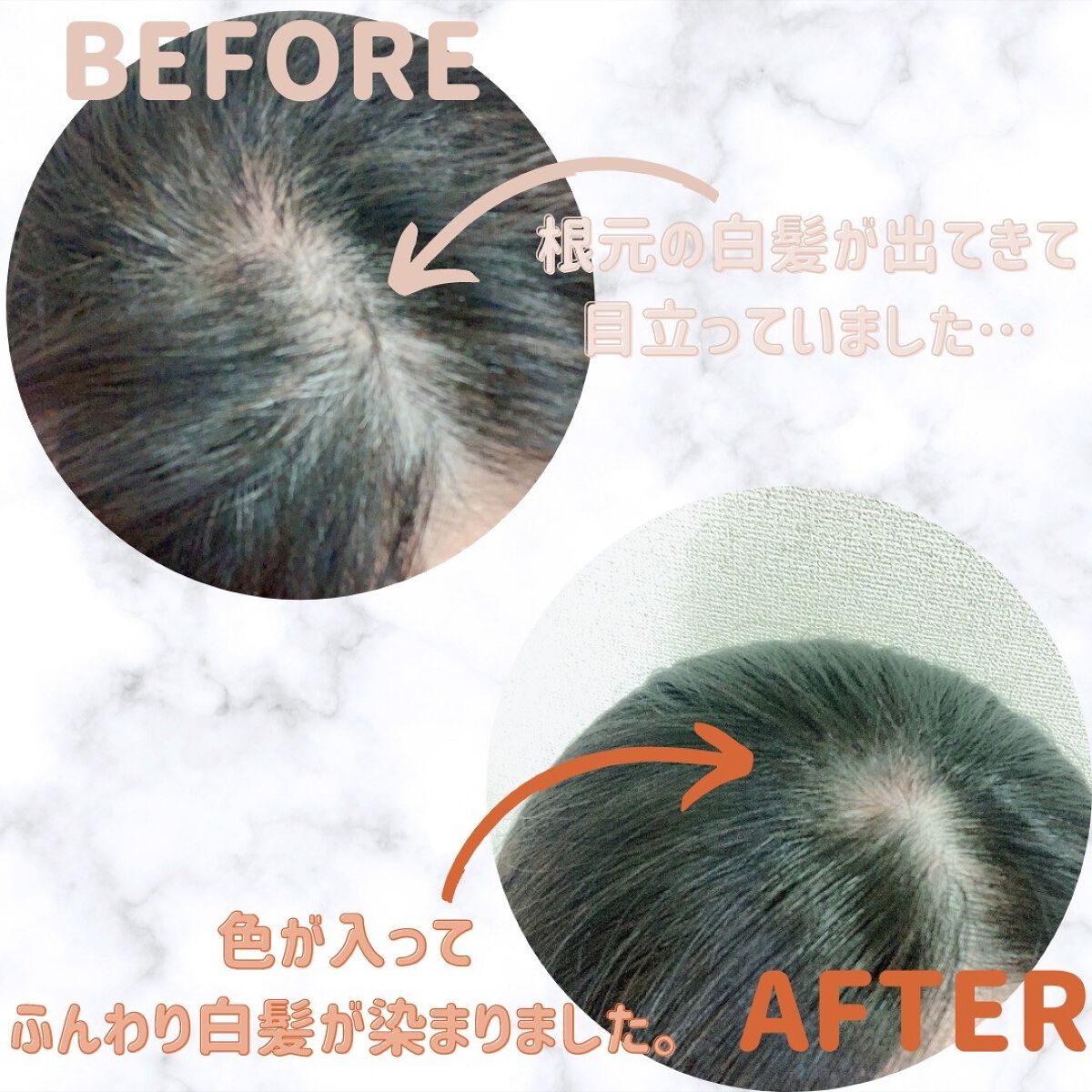 ボタニカルカラークリームシャンプー/ヘアボーテ/市販シャンプーを使ったクチコミ(2枚目)