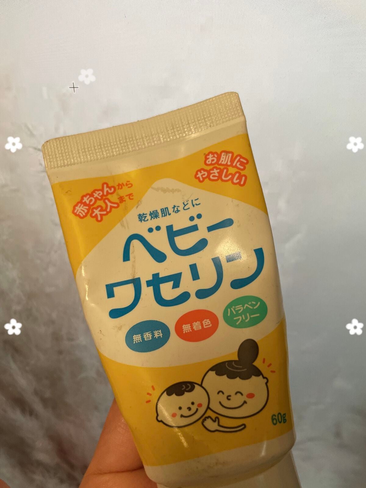 ベビーワセリン/健栄製薬/ボディクリームを使ったクチコミ(1枚目)