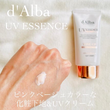 ウォータフルトーンアップサンクリーム/ダルバ/日焼け止めクリームを使ったクチコミ(2枚目)