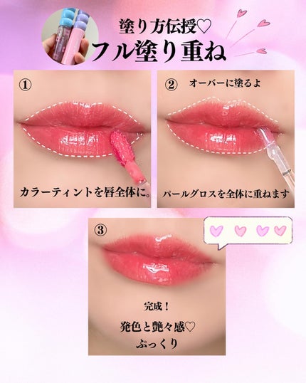 タンフルグラスティント/Colorgram/リップティントを使ったクチコミ(5枚目)