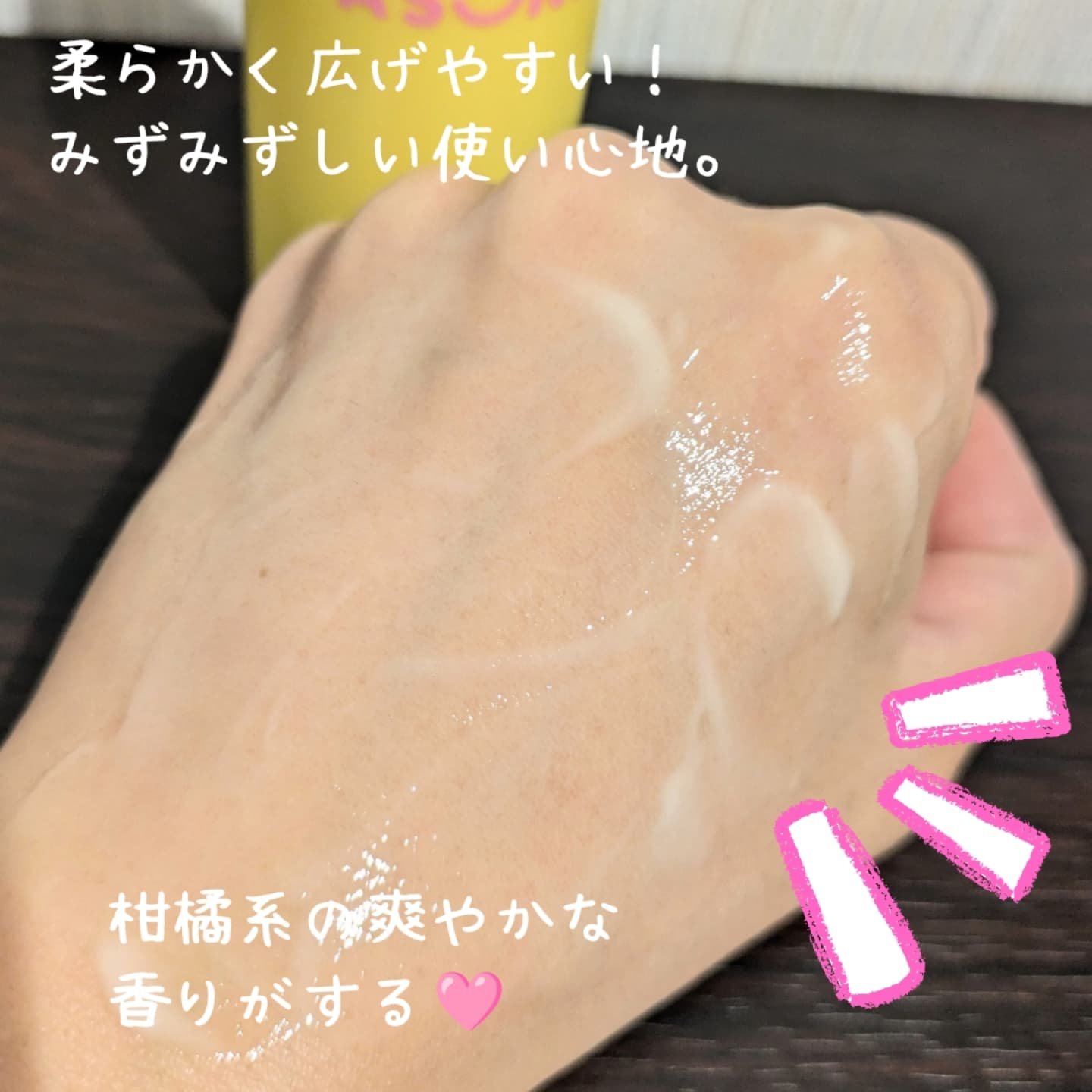 ビタミンミルク/ASUNE /乳液を使ったクチコミ（3枚目）