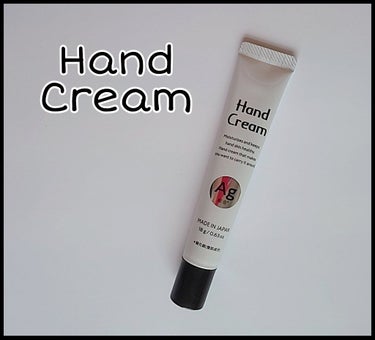 Hand Cream Ag/DAISO/その他を使ったクチコミ（1枚目）