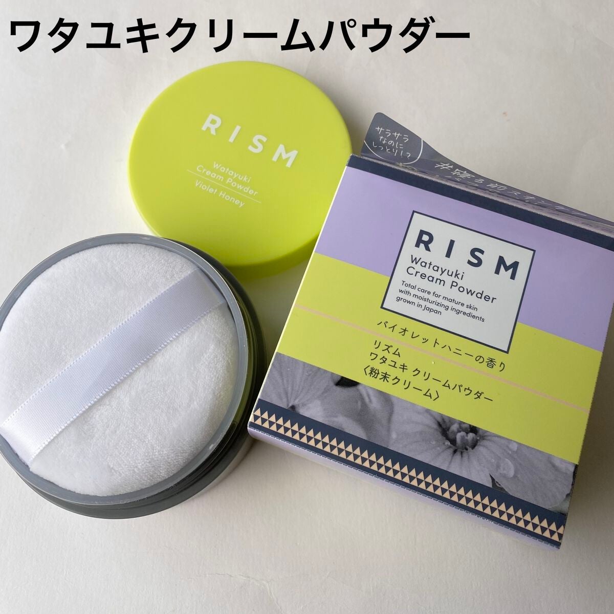 ブジャンガ クリーム/RISM/フェイスクリームを使ったクチコミ(4枚目)