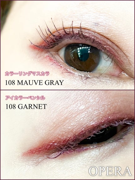 オペラ カラーリングマスカラ/OPERA/マスカラを使ったクチコミ(8枚目)