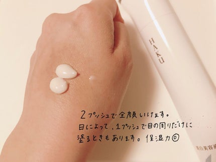 メラノフォーカスZ/HAKU/美容液を使ったクチコミ(2枚目)