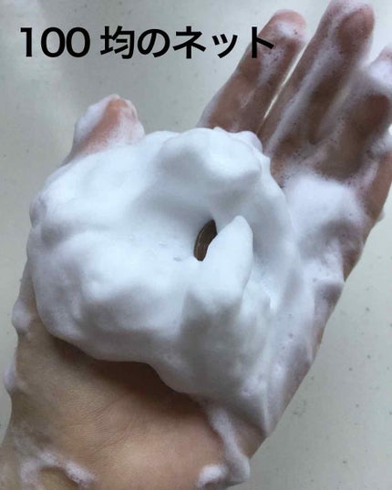 洗顔用泡立てネット/無印良品/その他スキンケアグッズを使ったクチコミ(2枚目)