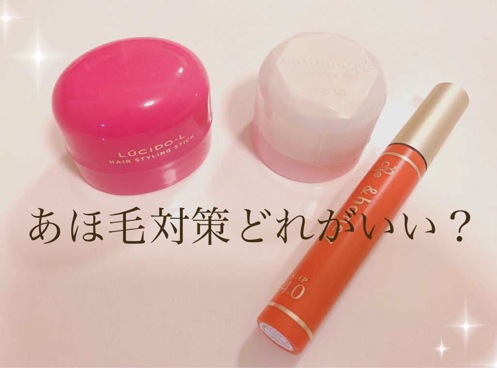 まとめ髪スティック レギュラー ホワイトフローラルブーケの香り/マトメージュ/ヘアワックス・クリームを使ったクチコミ(1枚目)