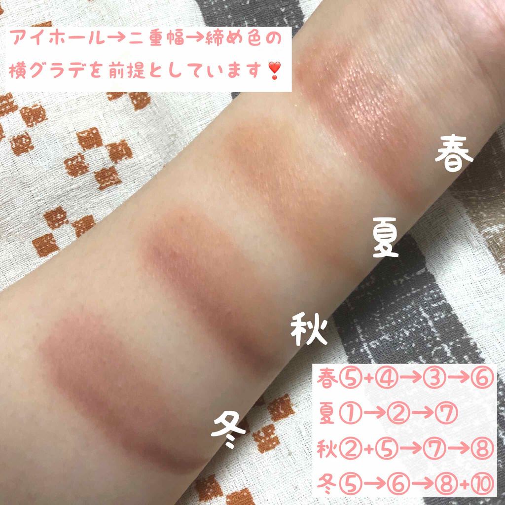 プレイカラー アイシャドウ/ETUDE/アイシャドウパレットを使ったクチコミ(1枚目)